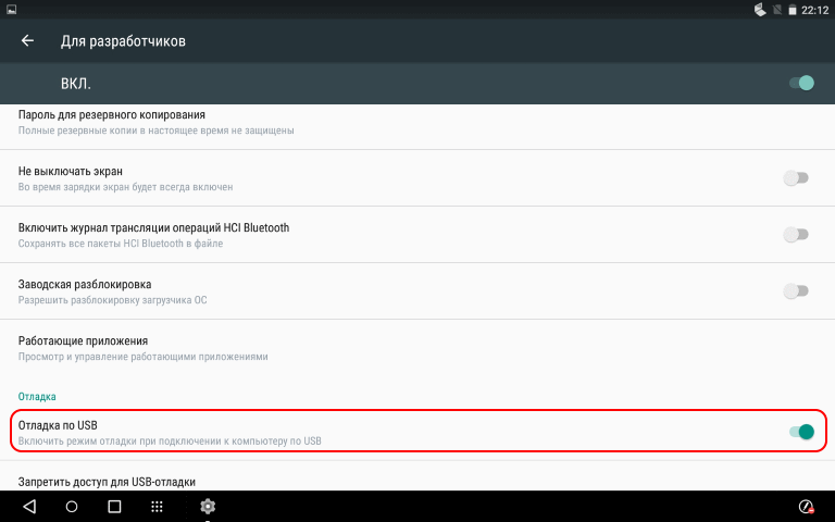 Разблокировка бутлоадера на Nexus Android девайсах – Nexus, Прошивки – DroidTune – Лучшee для Android и iOS