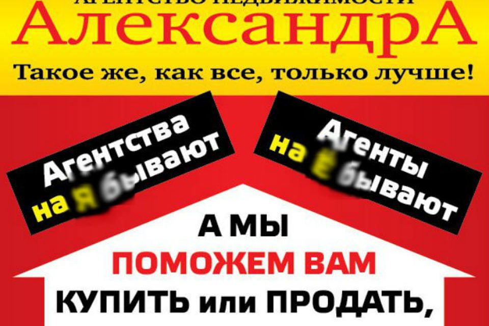 Рекламные трюки, которые могут стоить вам денег и репутации