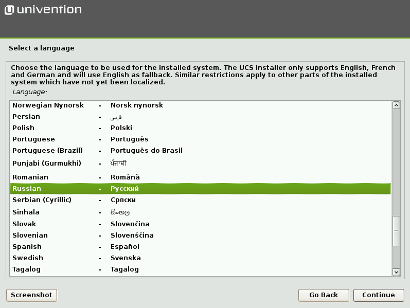 Gooxi сервера 4 юнита. OPENLDAP. Univention Corporate Server ISO download. Support на английском
