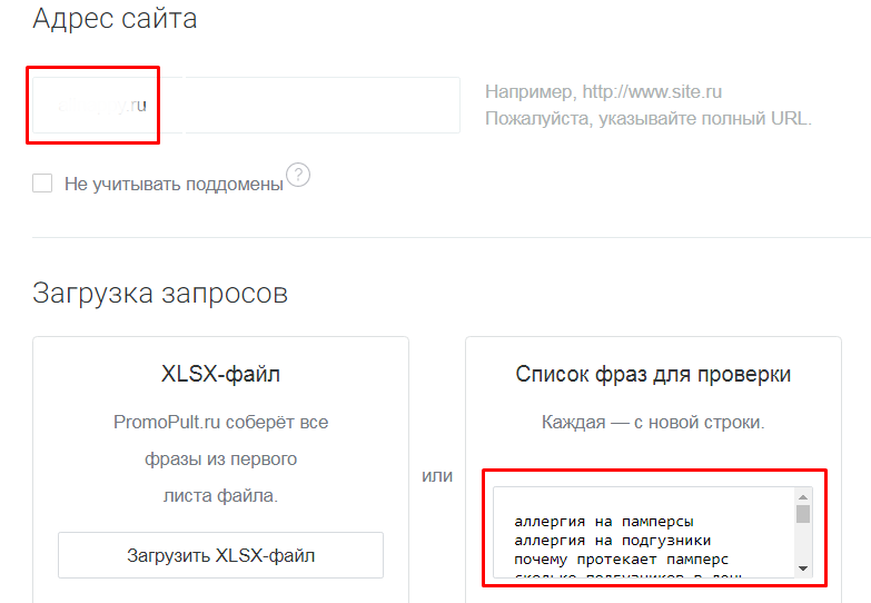 Zero-click выдача и On SERP SEO: как попасть на нулевую позицию в Яндексе и Google