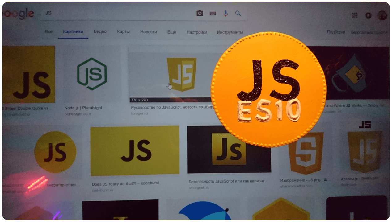 KDPV: Yellow magnet with the inscription "JS ES10" on the screen - from kasper.green & elfafeya.art