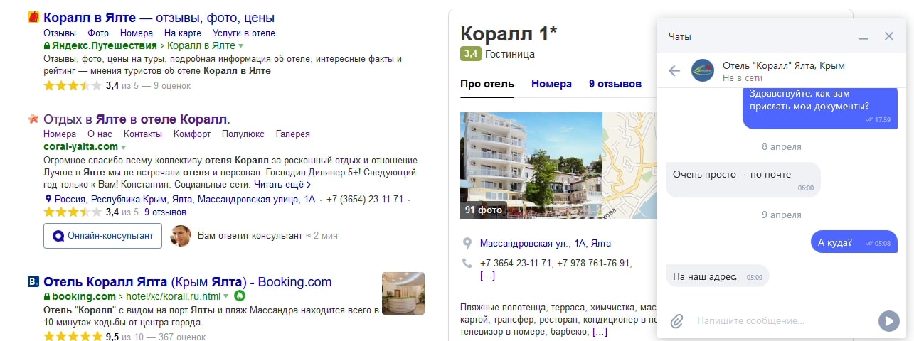 Yandex Search Chat