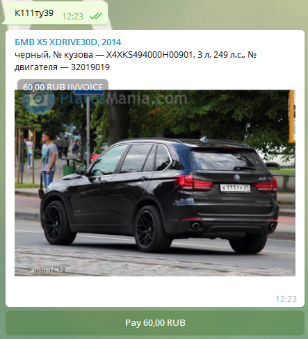 Как проверить авто по номеру бесплатно в россии