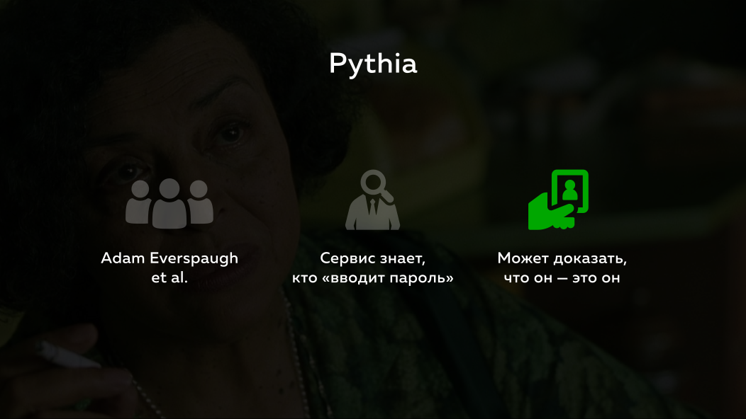 Slide 29.2.  Pythia