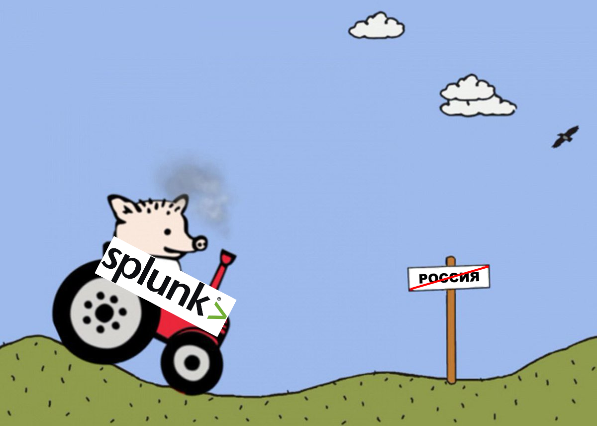 Splunk leaves Russia