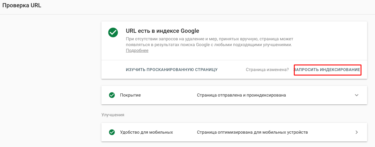 Zero-click выдача и On SERP SEO: как попасть на нулевую позицию в Яндексе и Google