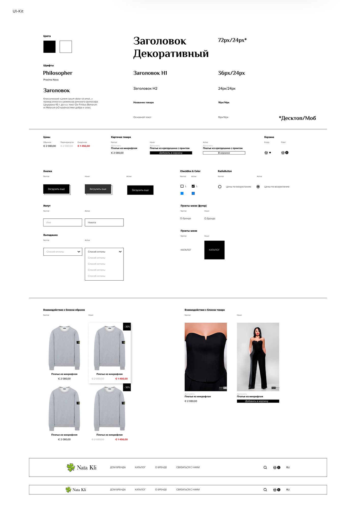 ui-kit