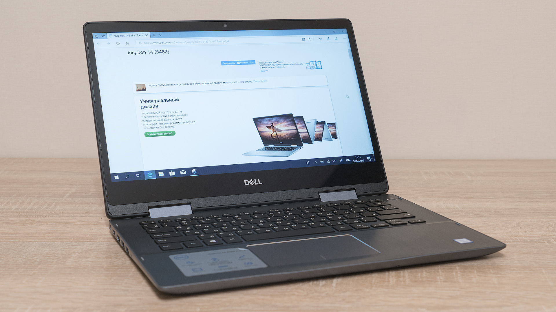 Компьютер Dell Ноутбук Купить