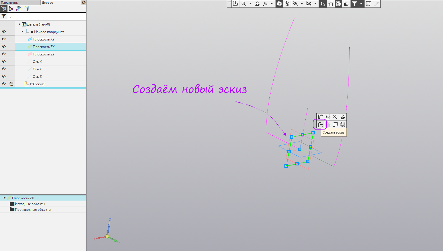 3D-модели для ПК для бесплатной загрузки - Open3dModel