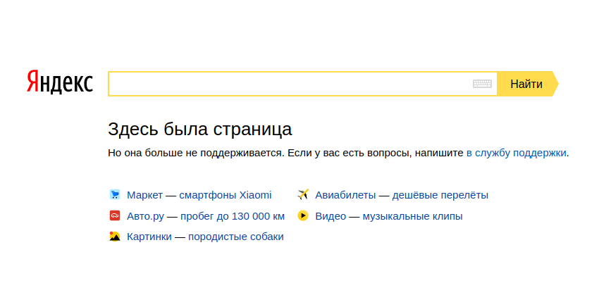 Найти С Помощью Фото Яндекс