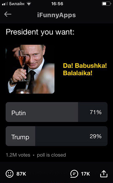 Web App #2: Putin vs Trump