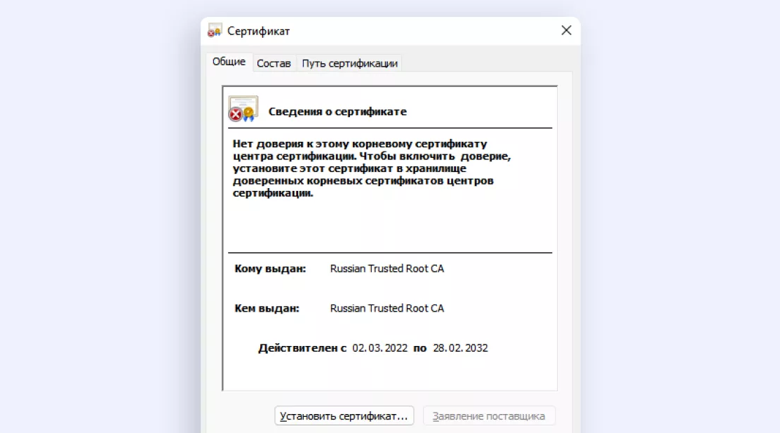 Причины, по которым Яндекс Браузер не работает на компьютере