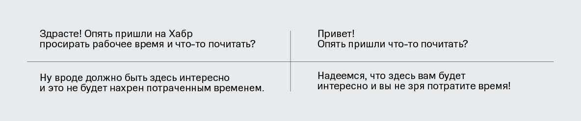 Методы детоксификации текстов для русского языка