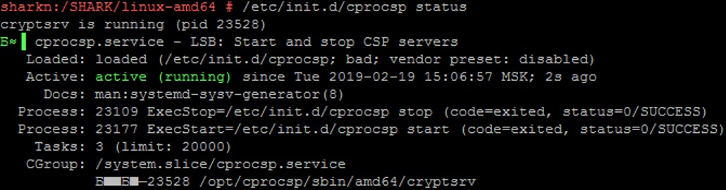 Работа с КриптоПро на linux сервере