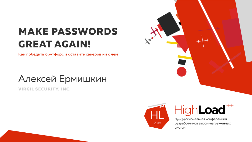Slide 0. Make passwords great again