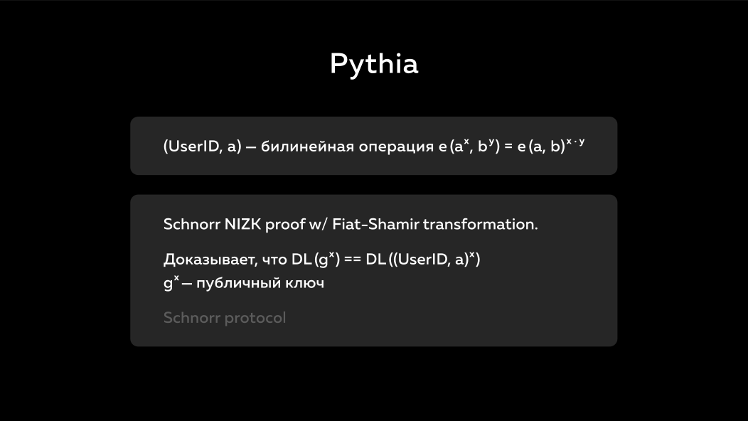 Slide 31. Pythia