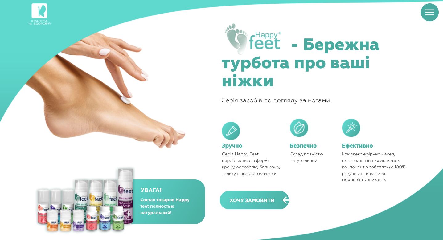 happy feet первый экран